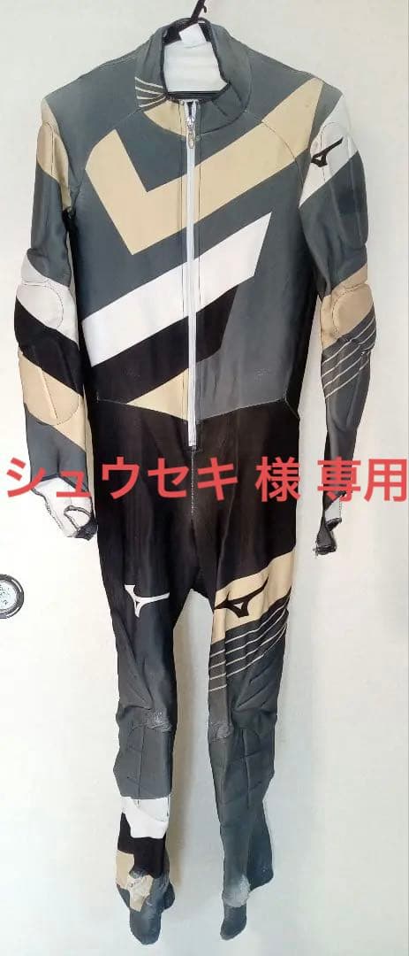 【シュウセキ】ミズノ GSワンピース Lsize FIS対応