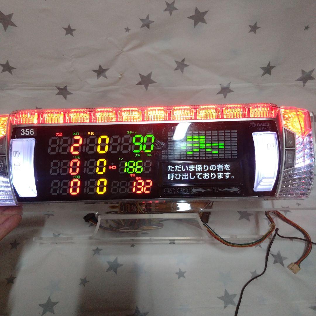 パチスロデータカウンター ダイイチ デー太郎 DLP-10
