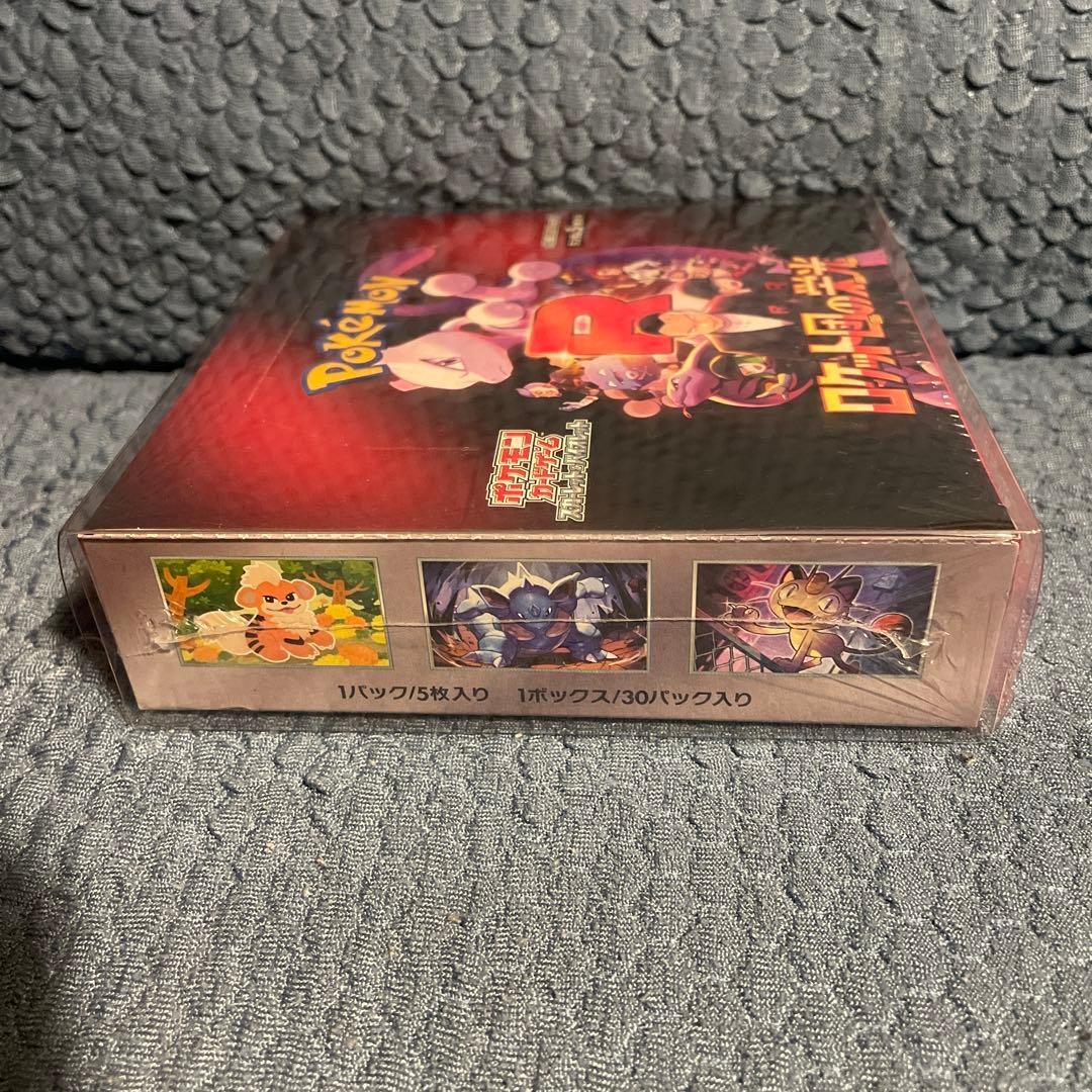 ポケモンカードゲーム ロケット団の栄光 BOX未開封シュリンク付
