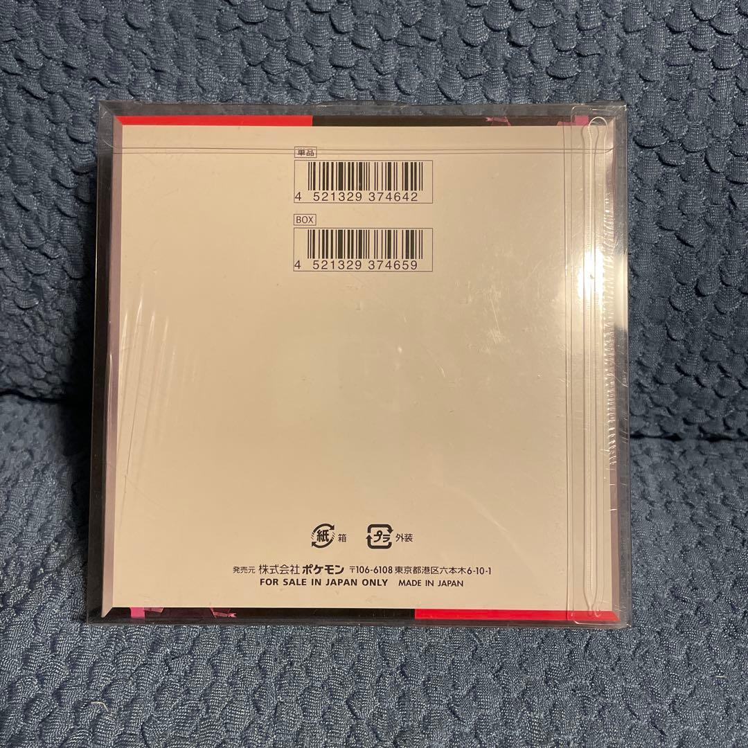 ポケモンカードゲーム ロケット団の栄光 BOX未開封シュリンク付