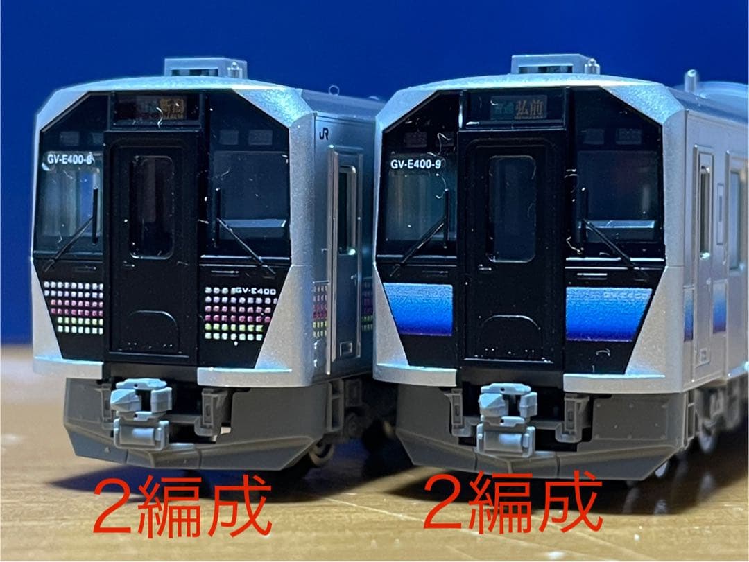 【8両】TOMIX JR GV-E400形ディーゼルカー 新潟色 秋田色