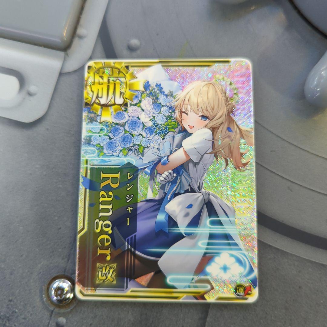 艦これアーケード レンジャー 改 ホロ 限定イラスト