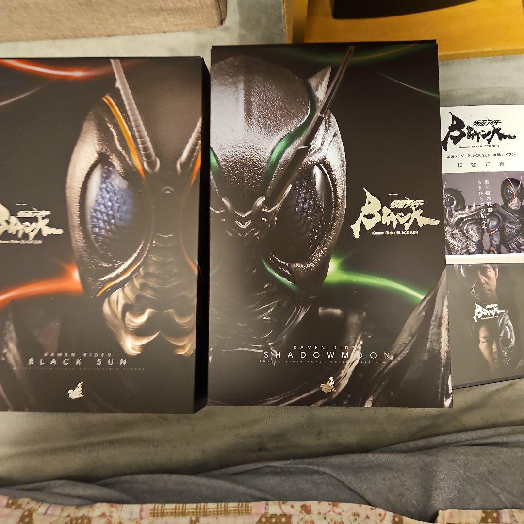 仮面ライダー ブラックサン＆シャドームーン フィギュアセットおまけ付き