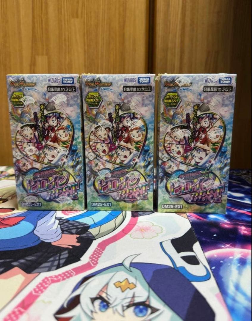 デュエルマスターズ 愛感謝祭 ヒロインBEST 3BOX 未開封