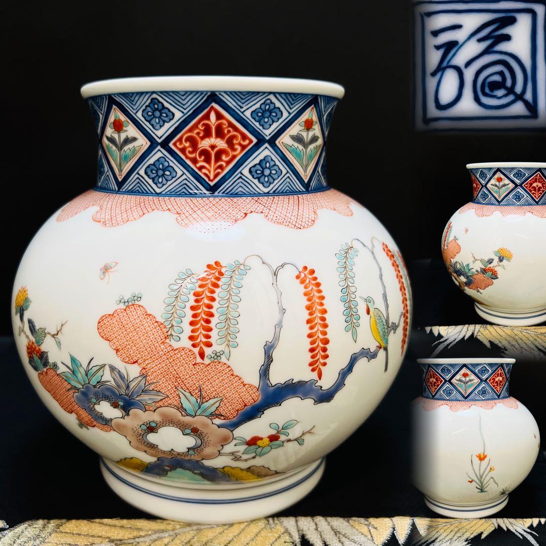 11代酒井田柿右衛門　人間国宝　染錦　花鳥図　大花瓶　二重渦福　角福　本物保証