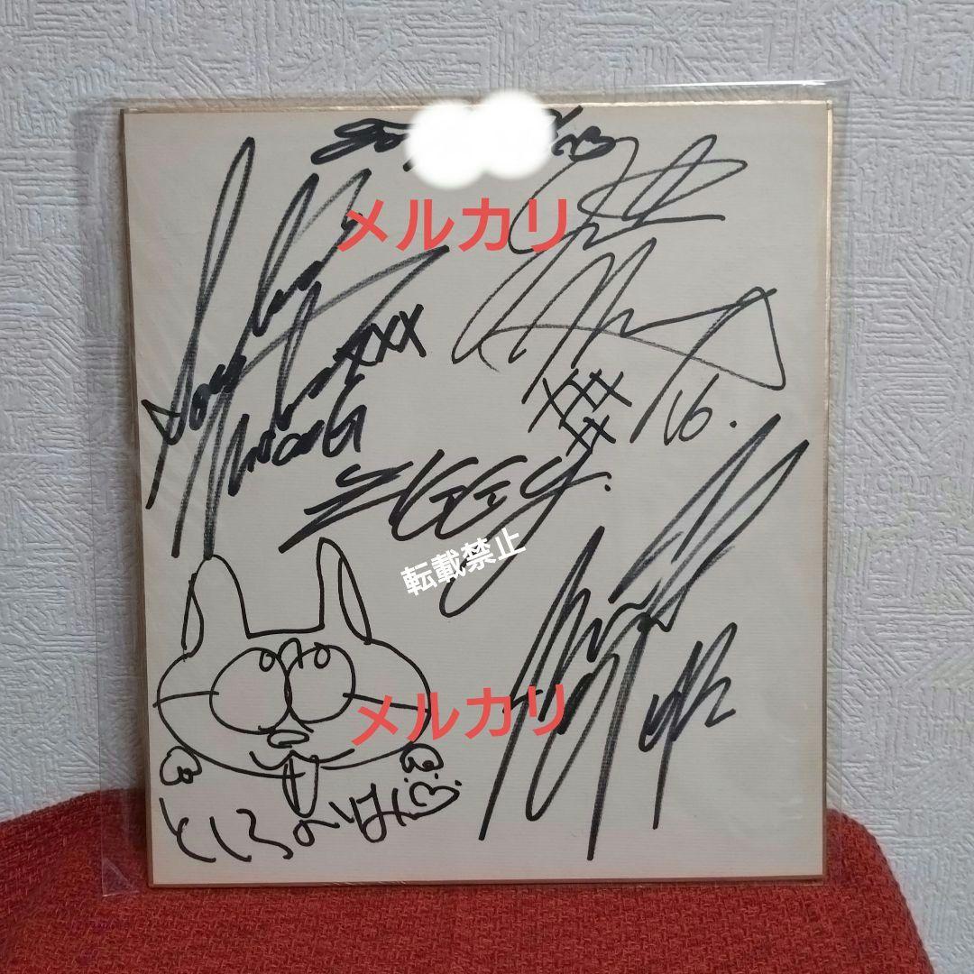 ZIGGY　サイン色紙　オリジナルメンバー　おまけ付き