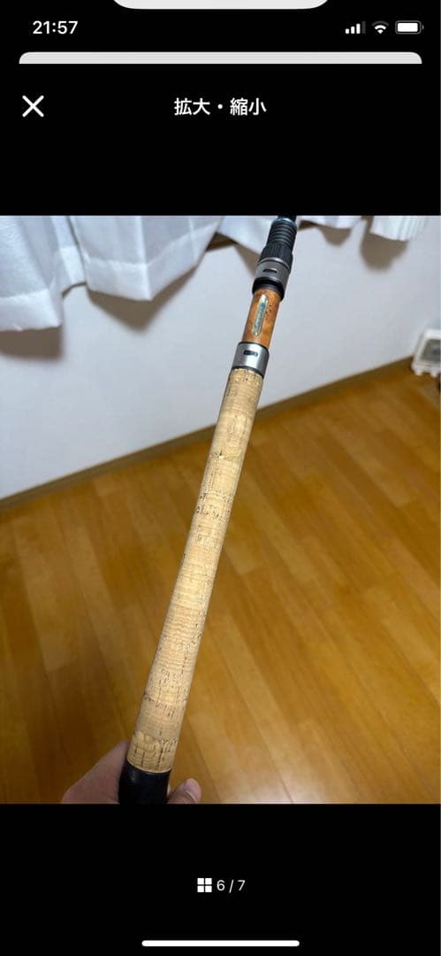 グリッサンド77