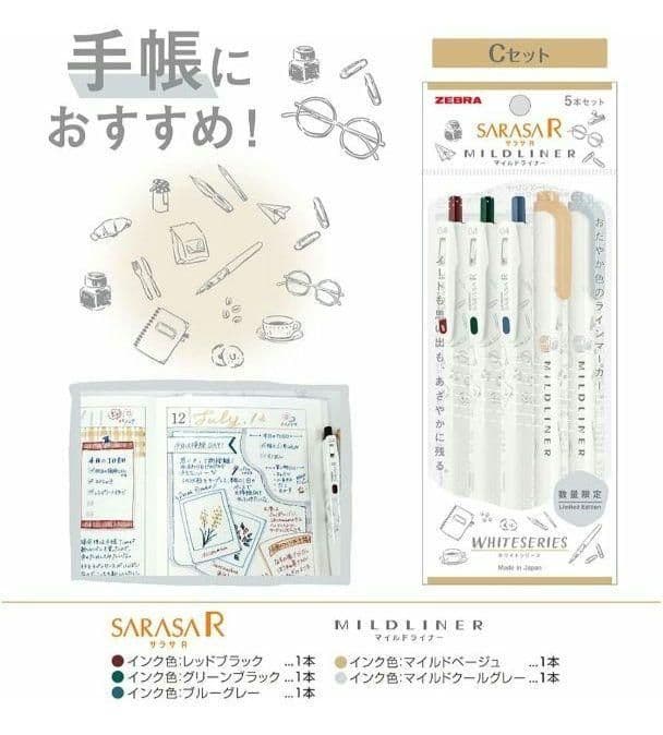 ❤️数量限定品❤️【新品】サラサR マイルドライナー ホワイトシリーズ