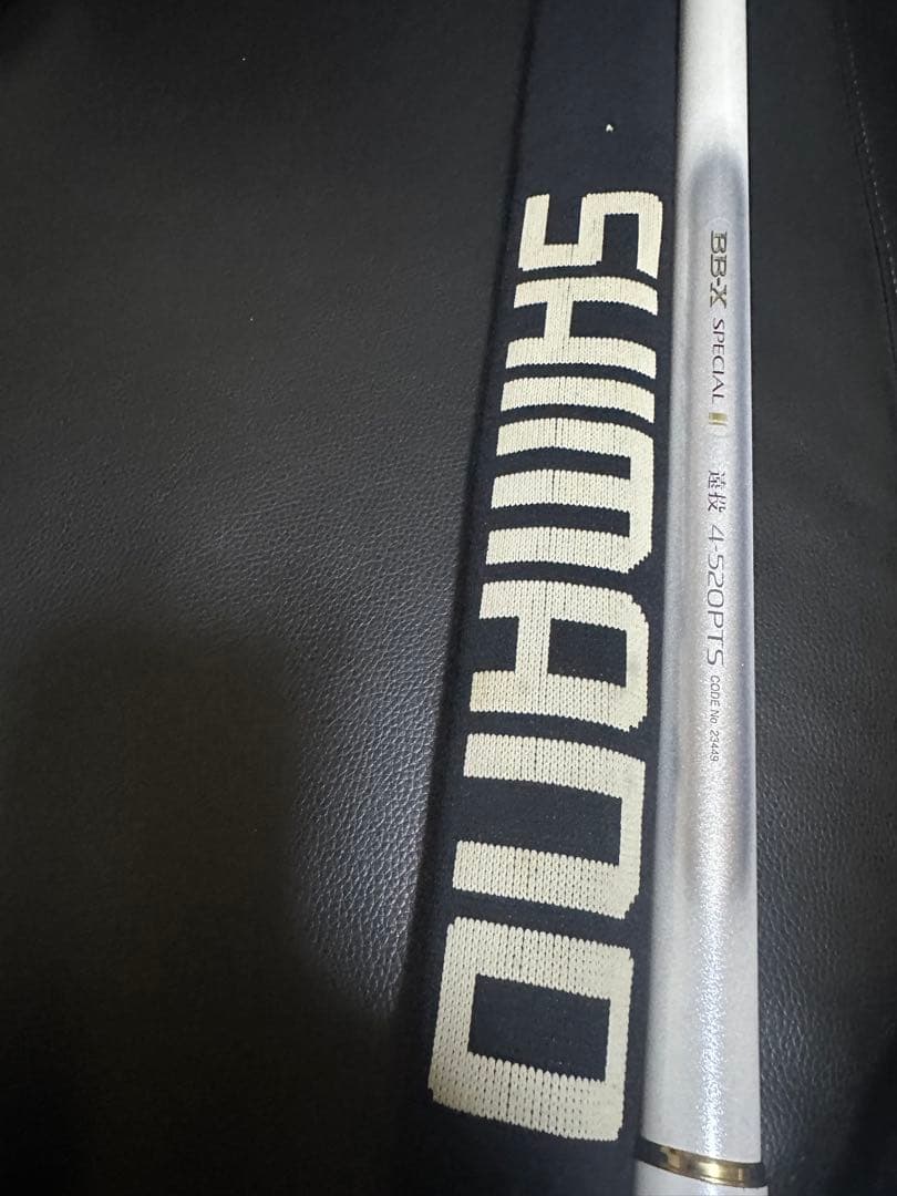 SHIMANO BB-X SPECIAL II 41520PTS 磯竿