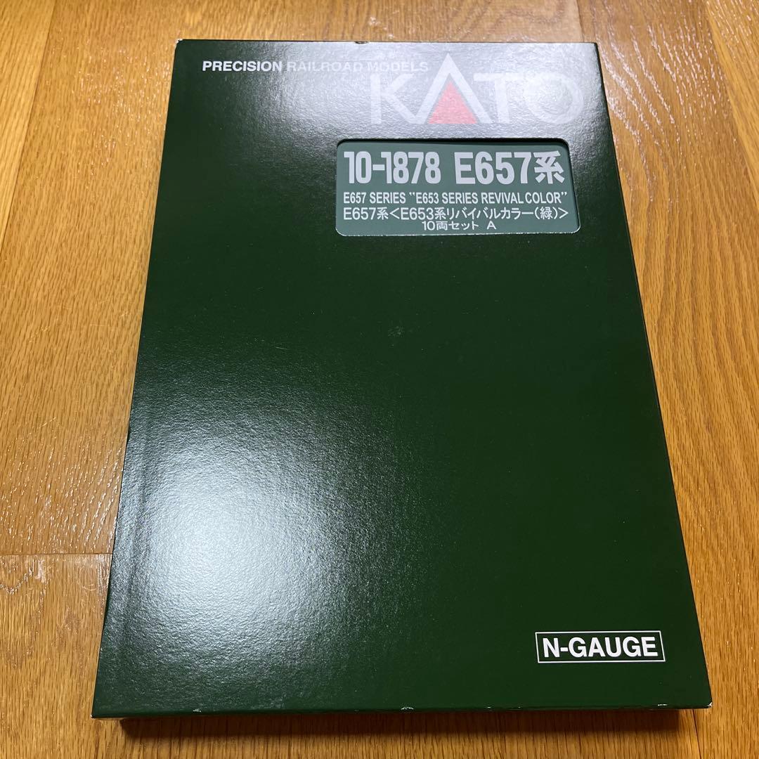 kato E657系　（E653系リバイバルカラー　緑）　10両セット