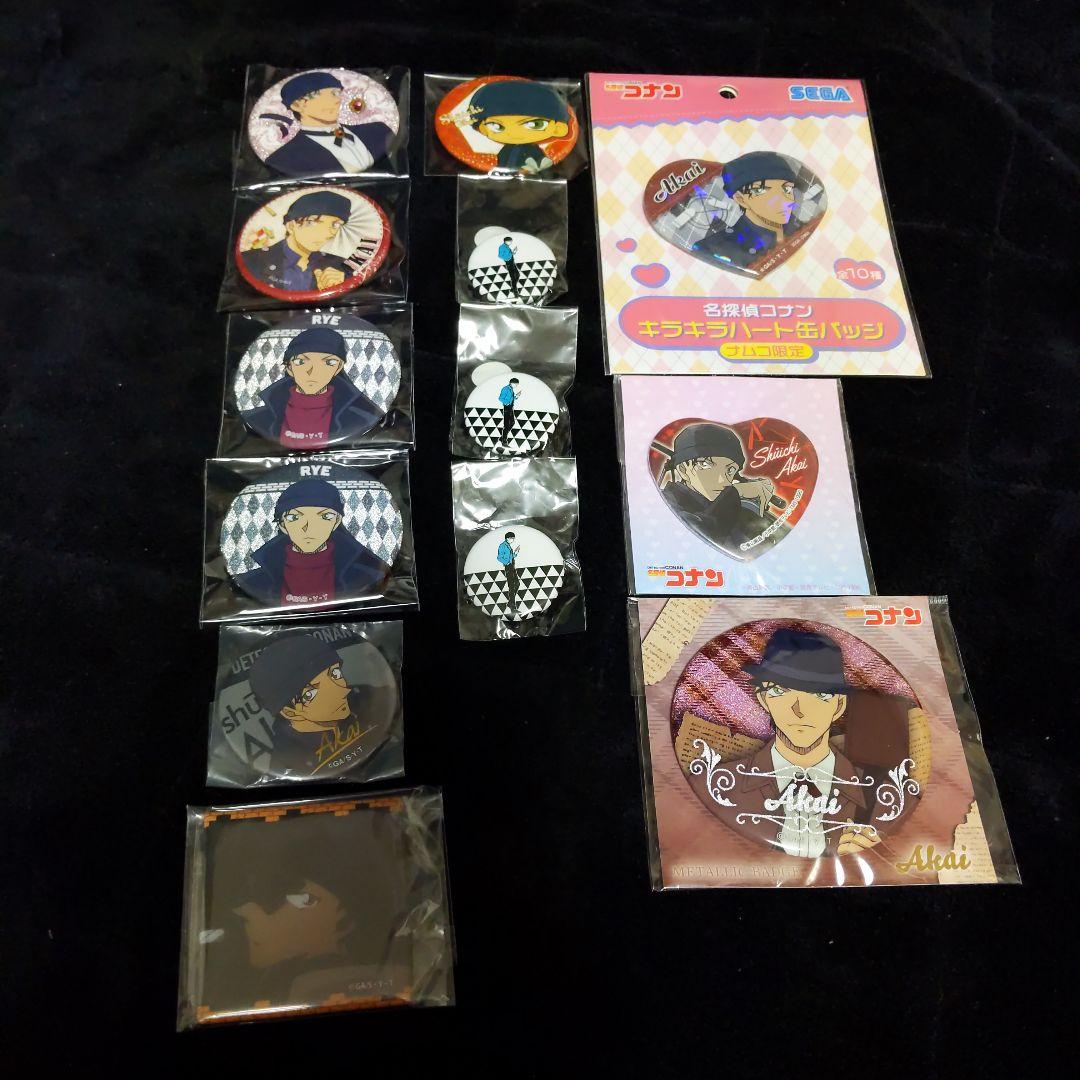 赤井秀一 缶バッジ 13個 セット