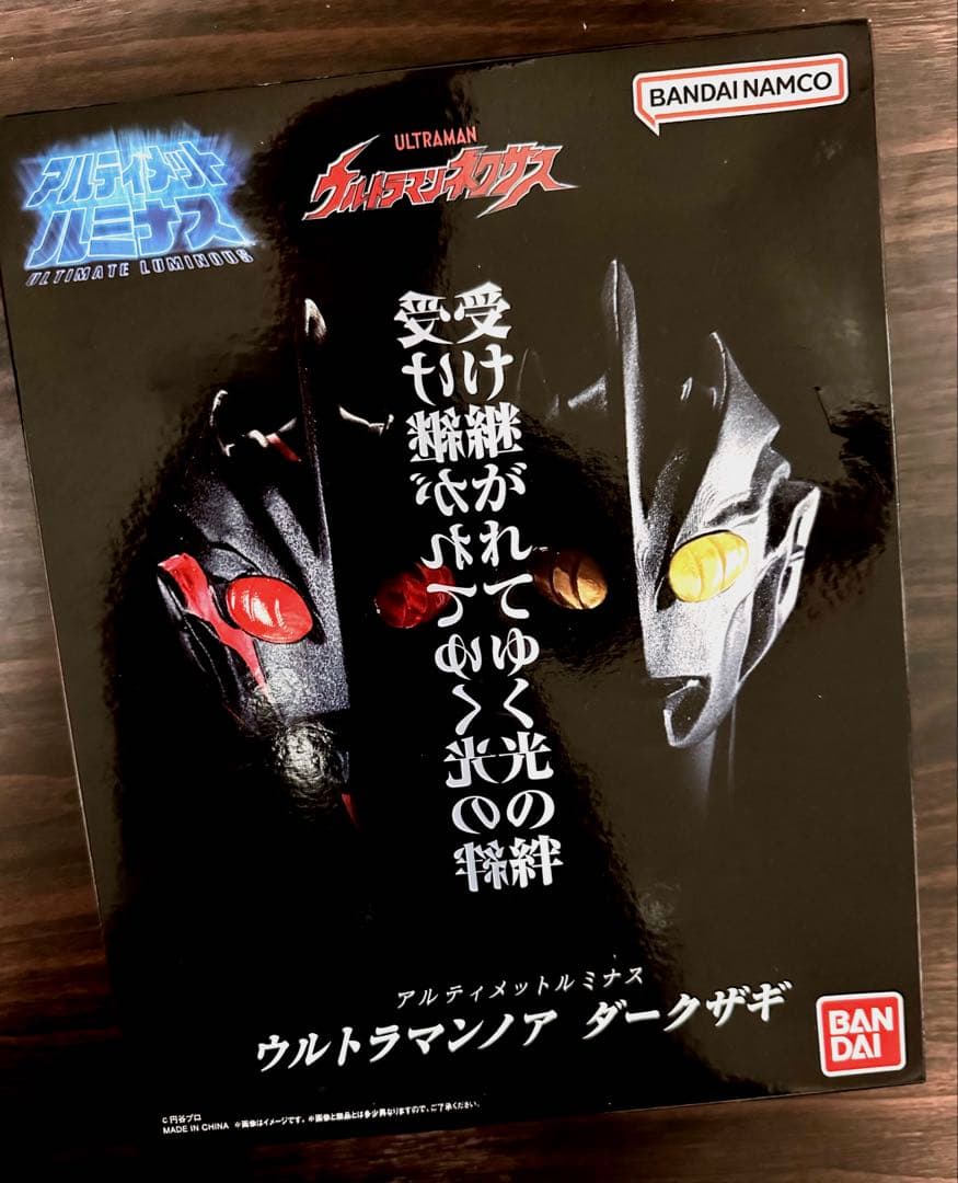 【新品/未開封品】アルティメットルミナス　ウルトラマンノア　ダークザギ
