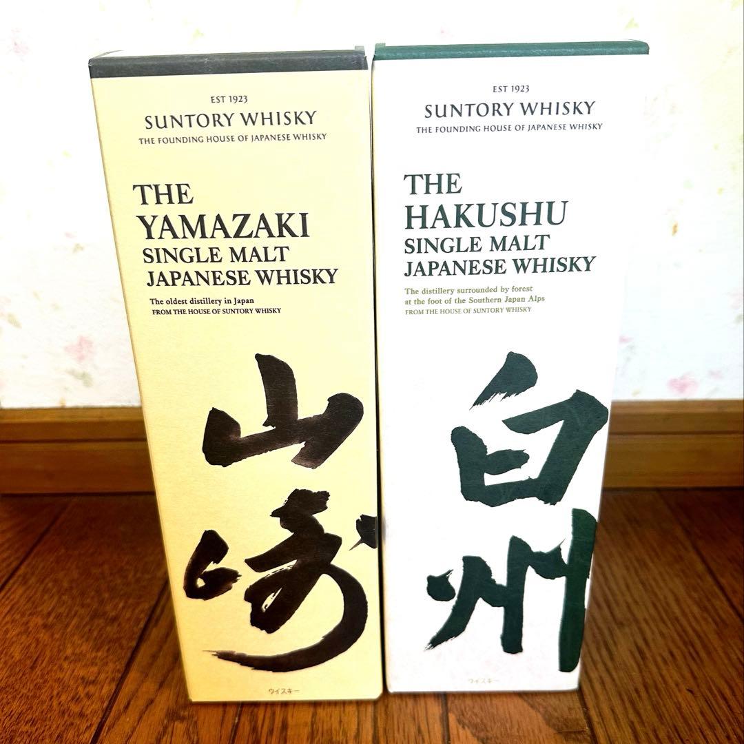山崎・白州 NV シングルモルトウイスキーセット