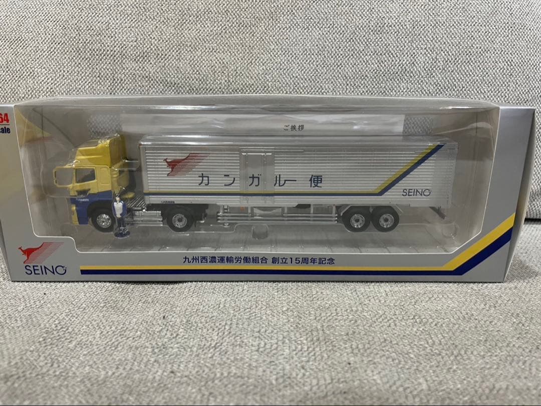 SEINO トレーラー ミニカー　※値下げしました