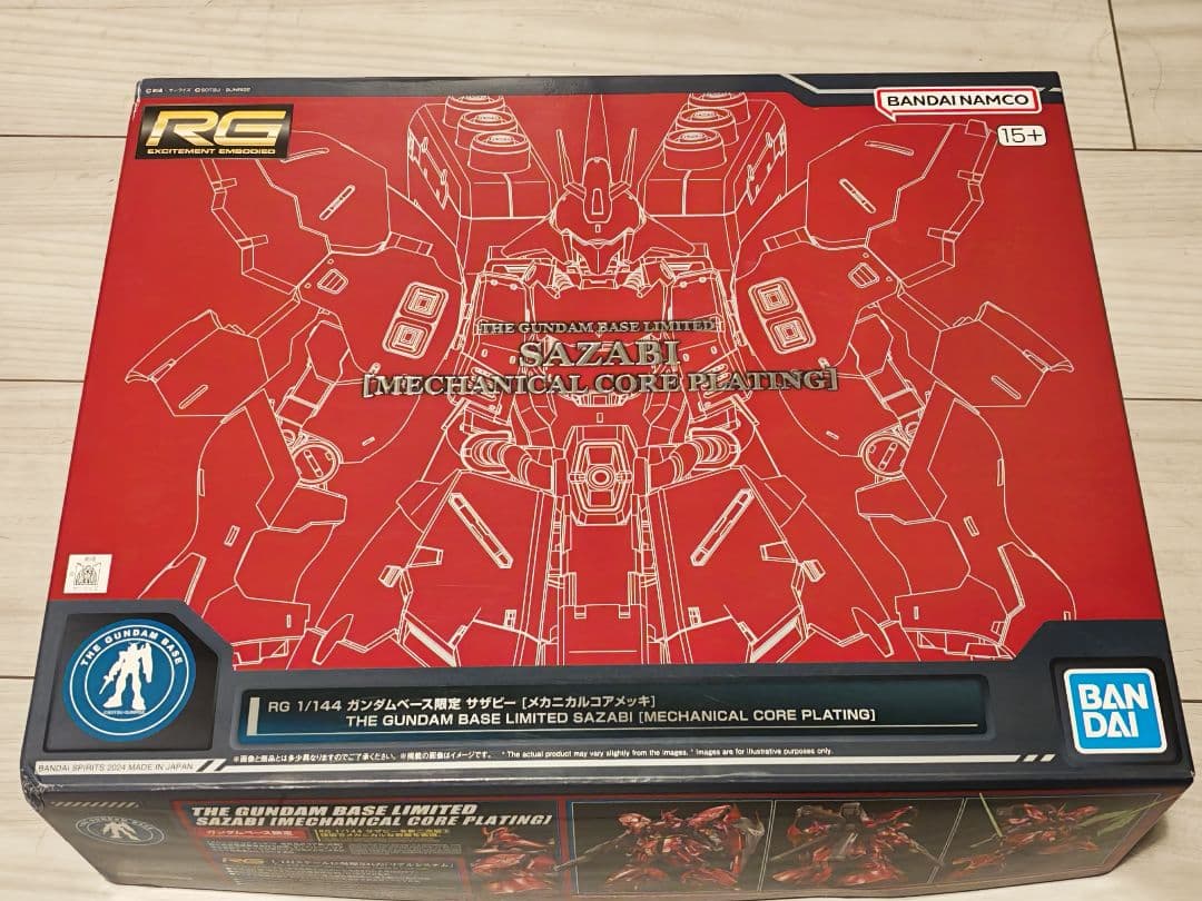 ガンダムベース限定 RG 1/144 サザビー メカニカルコアメッキ