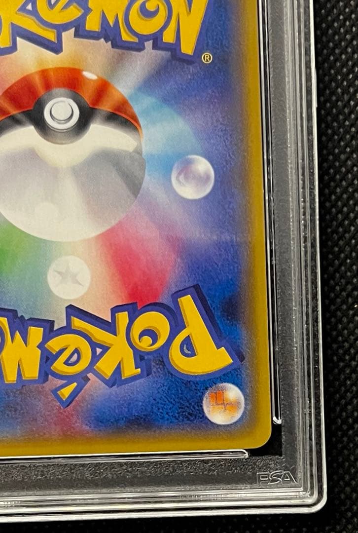 ゲッコウガ Xy ミラー PSA10 連番 THE BEST OF XY ミラー