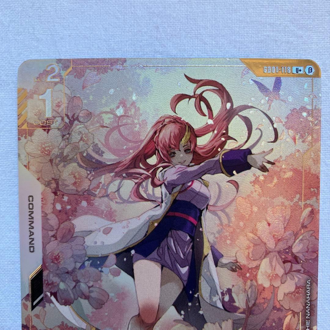 ☆ガンダムカードゲーム☆溢れる慈愛☆パラレル☆未使用☆β版☆ラクス・クライン☆