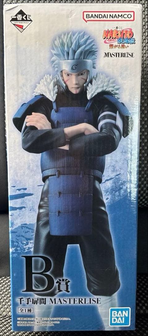 一番くじ NARUTO B賞 千手扉間 MASTERLISE フィギュア
