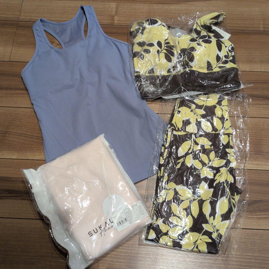 SUKALA　リーフバイカラー ブラトップ レギンス　スモークイエロー他