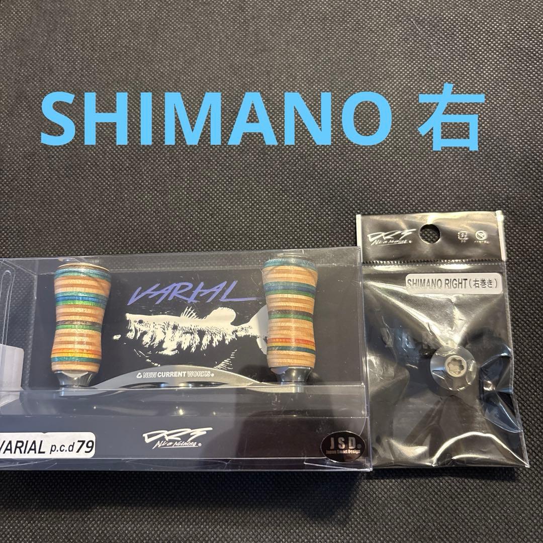 DRT バリアルハンドル79 ヴィンテージシルバー　ニューカレントワークス