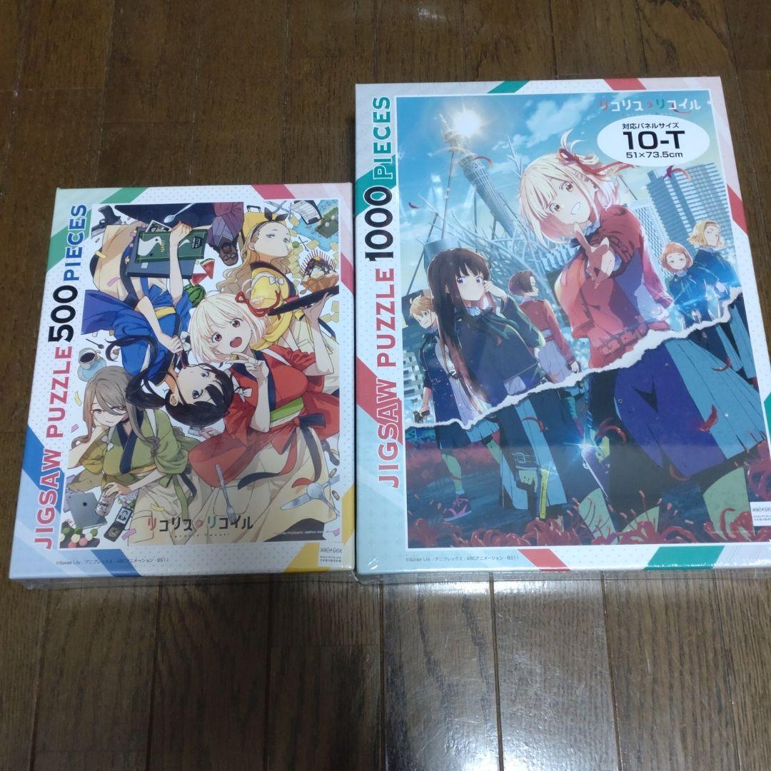 リコリスリコイル　ジグソーパズル セット
