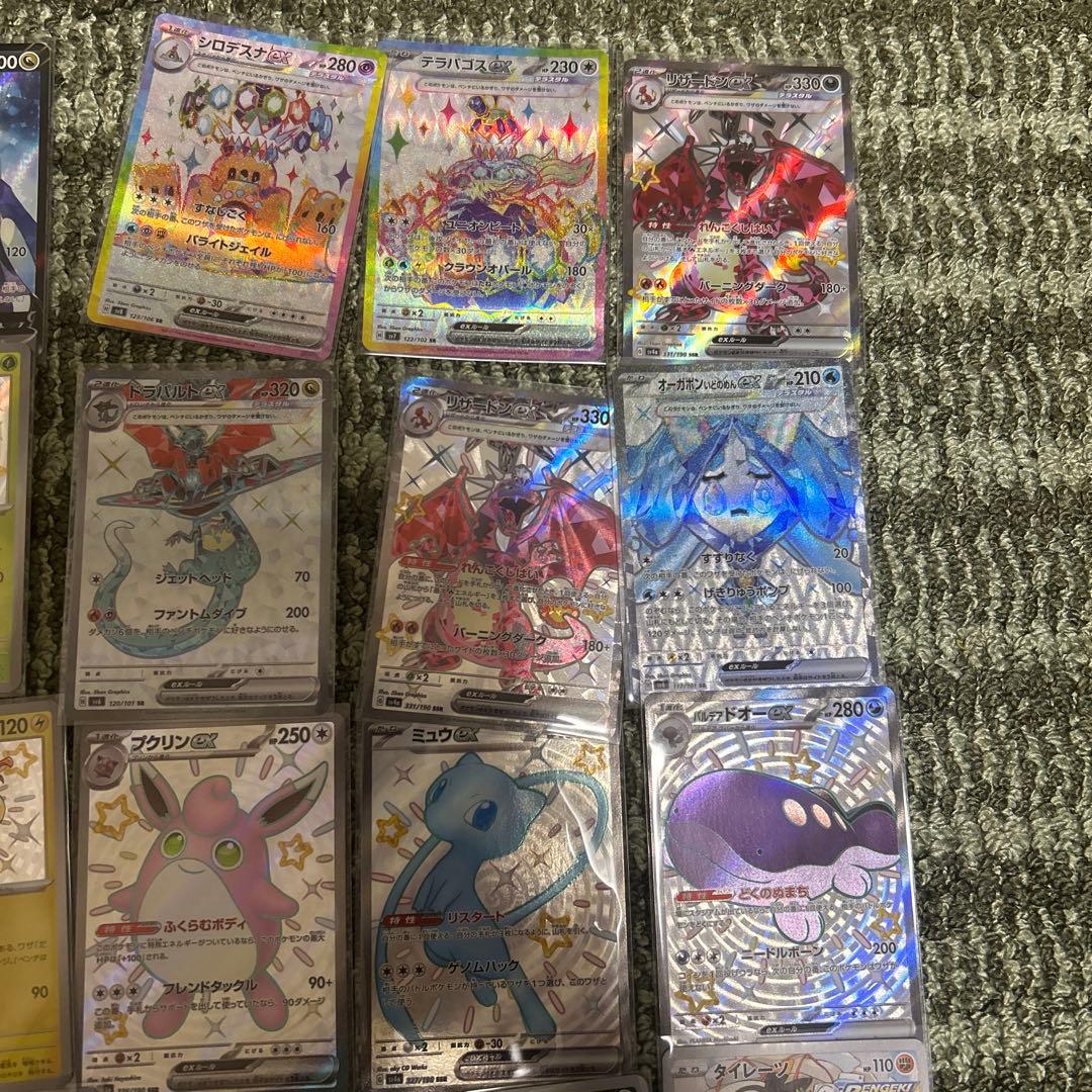 ポケカ 色違いまとめ売り その他