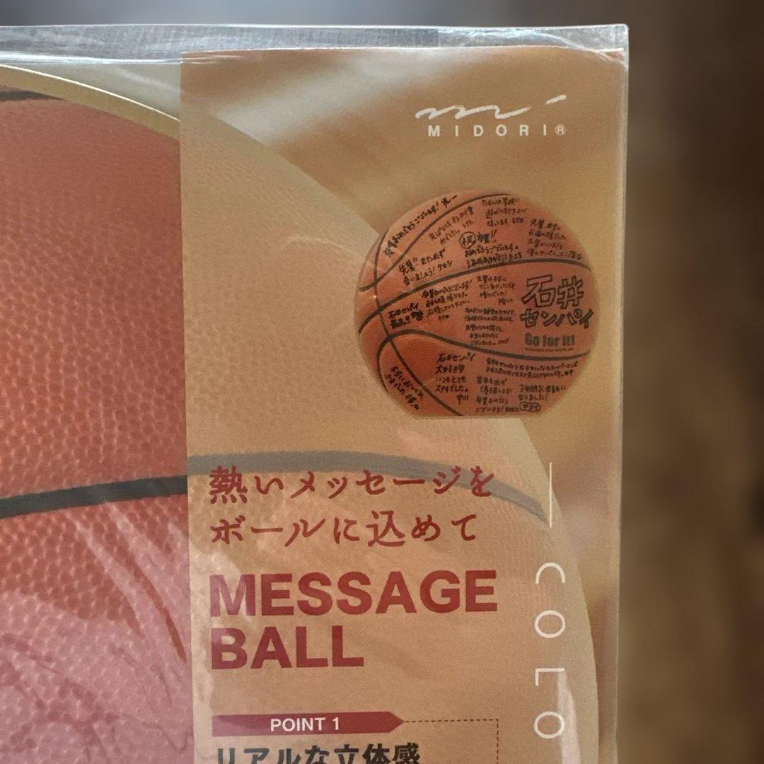 新品　立てて飾れるバスケットボール型立体式色紙　メッセージボール　10枚