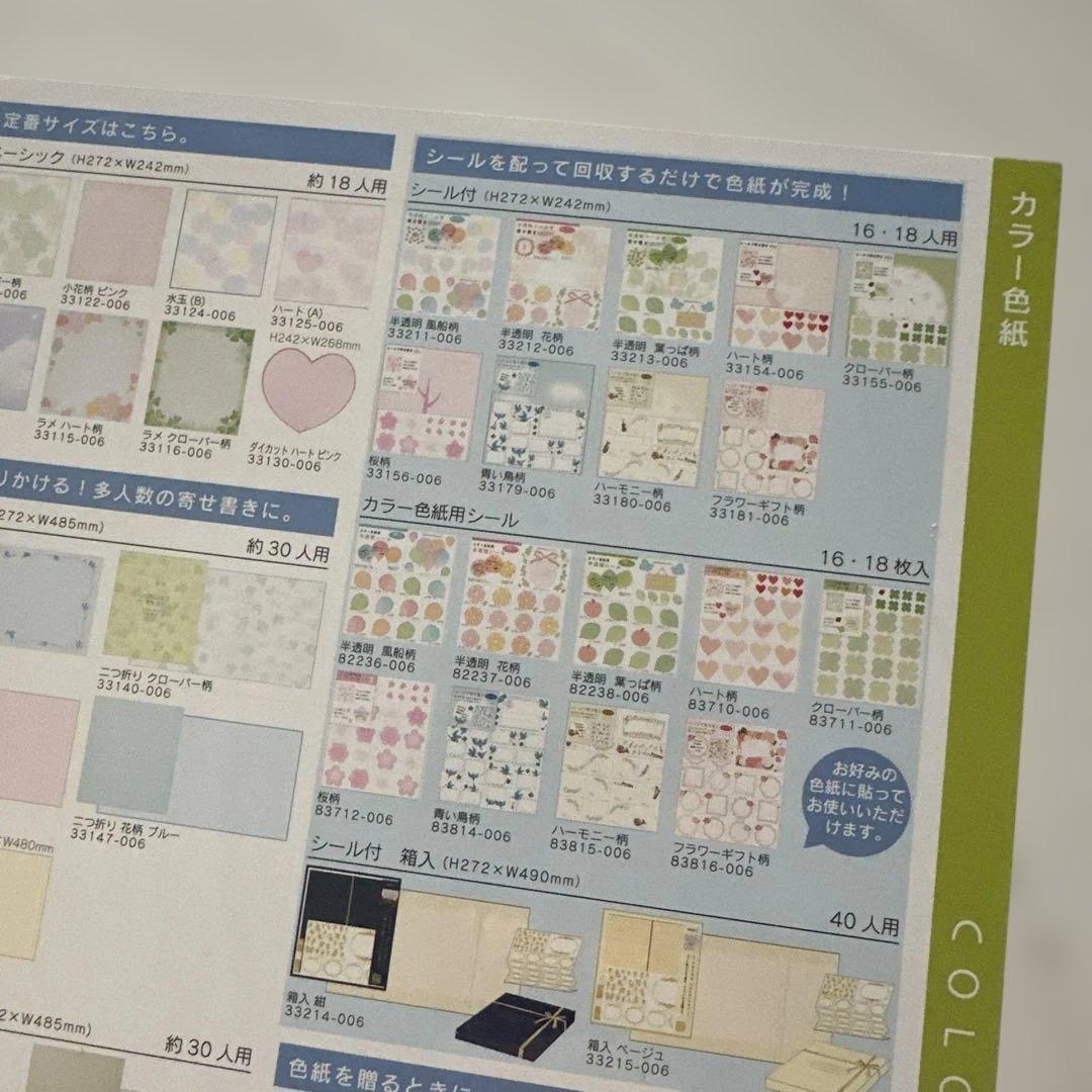 新品　立てて飾れるバスケットボール型立体式色紙　メッセージボール　10枚