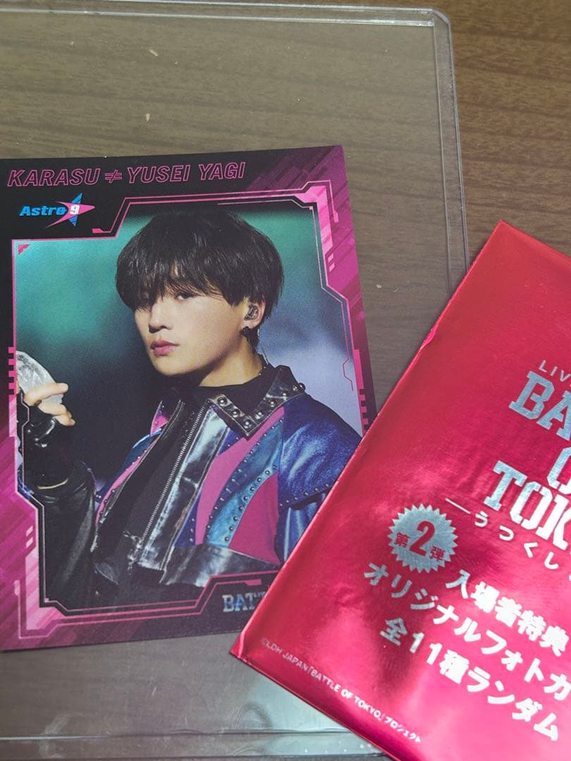 八木勇征 入場特典 オリジナルフォトカード