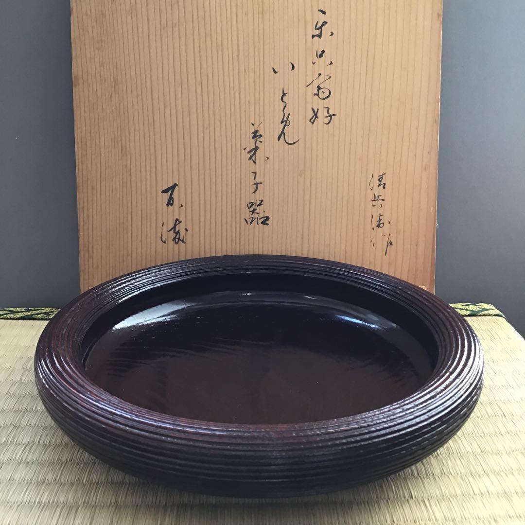 茶道具　樺溜塗糸目菓子器　塗師　堅地屋清兵衛作　堅清印　楽只斎好　共箱　S3KK