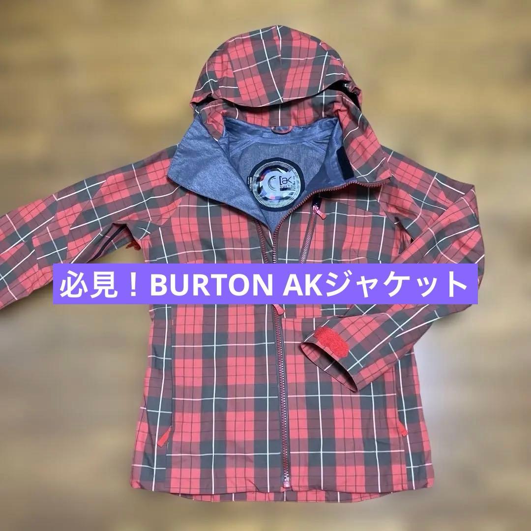【美品】BURTONバートンAKジャケットGORE-TEXゴアテックス FYi