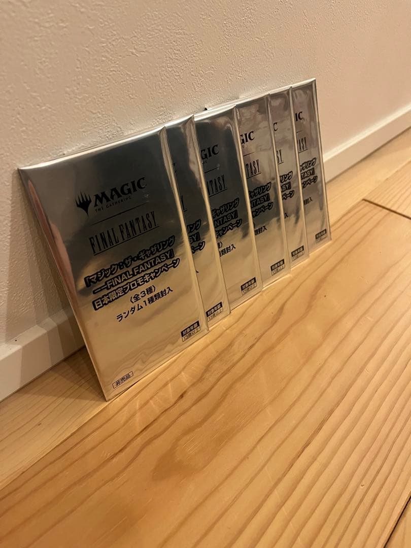 MTG FINAL FANTASY 日本限定プロモ 6パック