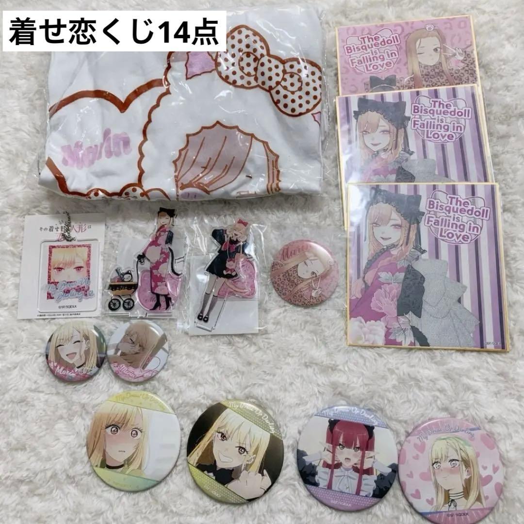 その着せ替え人形は恋をする　くじ　アクスタ　色紙　まとめ　缶バッジ