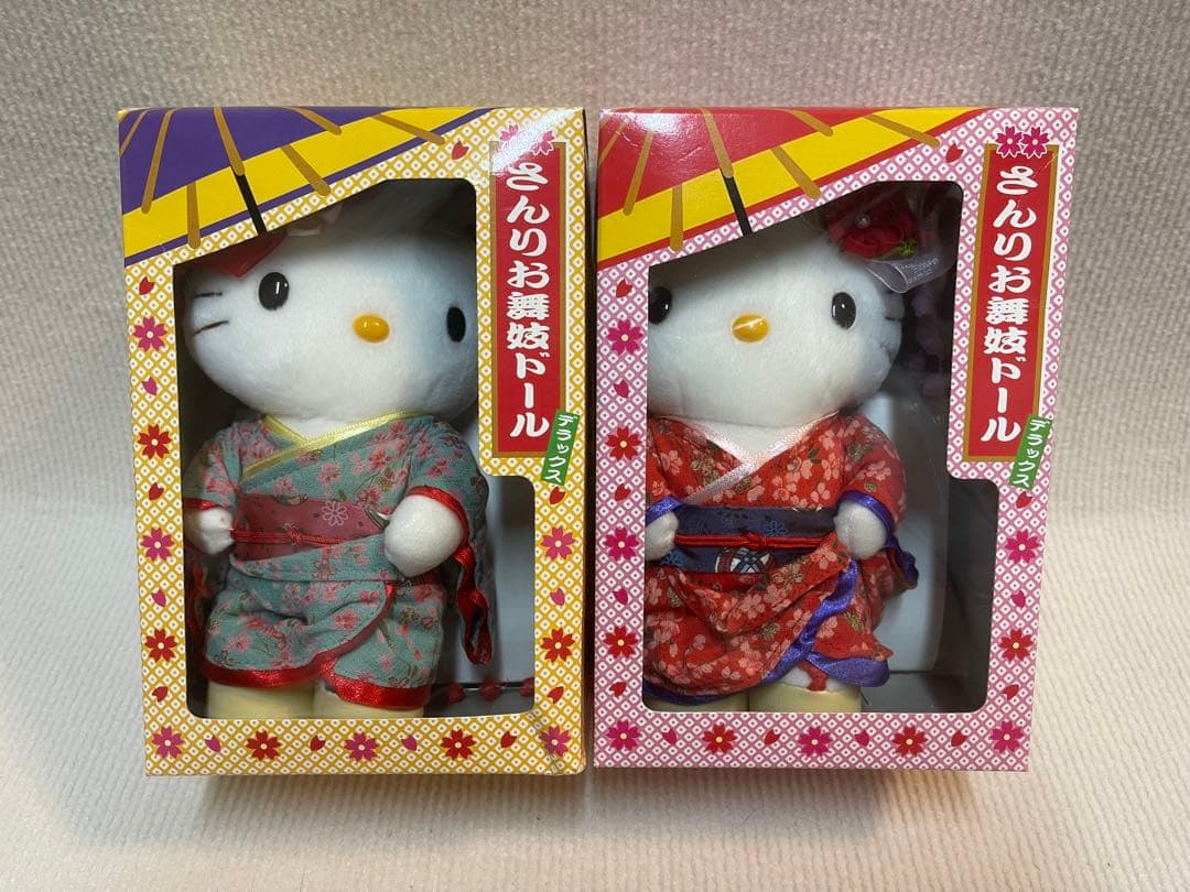 未開封極美品☆ハローキティ 舞妓ドール 着物 ぬいぐるみ 2体
