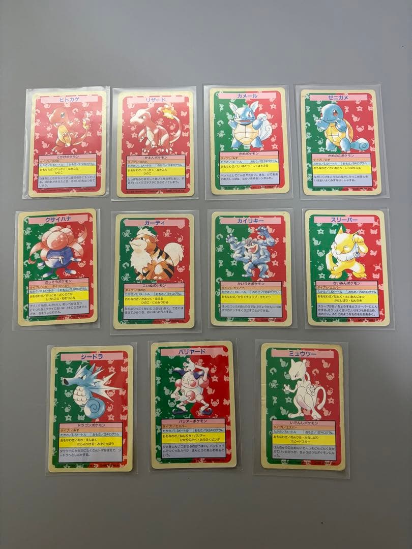 ポケモンカード トップサン　番号無し　エラーカード　11枚（入札前に質問、確認)