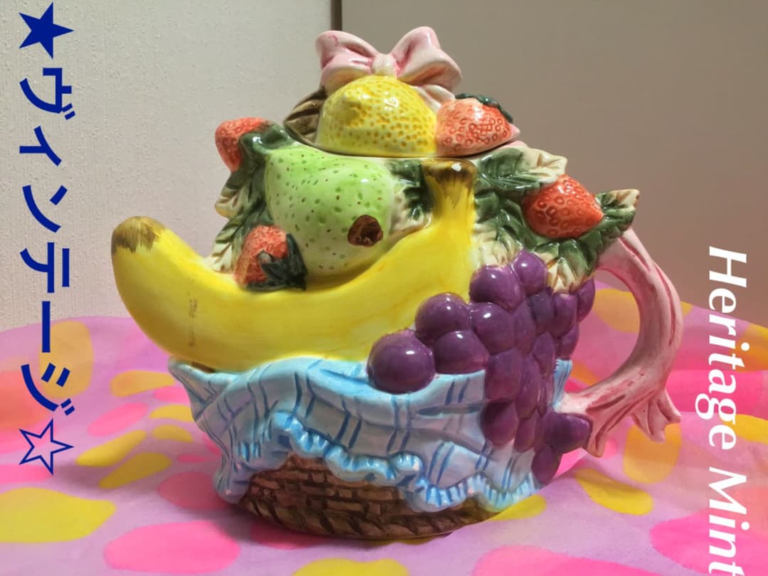 HeritageMint ヴィンテージ ティーポット 80’ フルーツバスケット