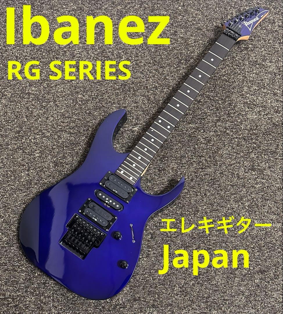Ibanez　アイバニーズ　エレキギター RGシリーズ　JAPAN