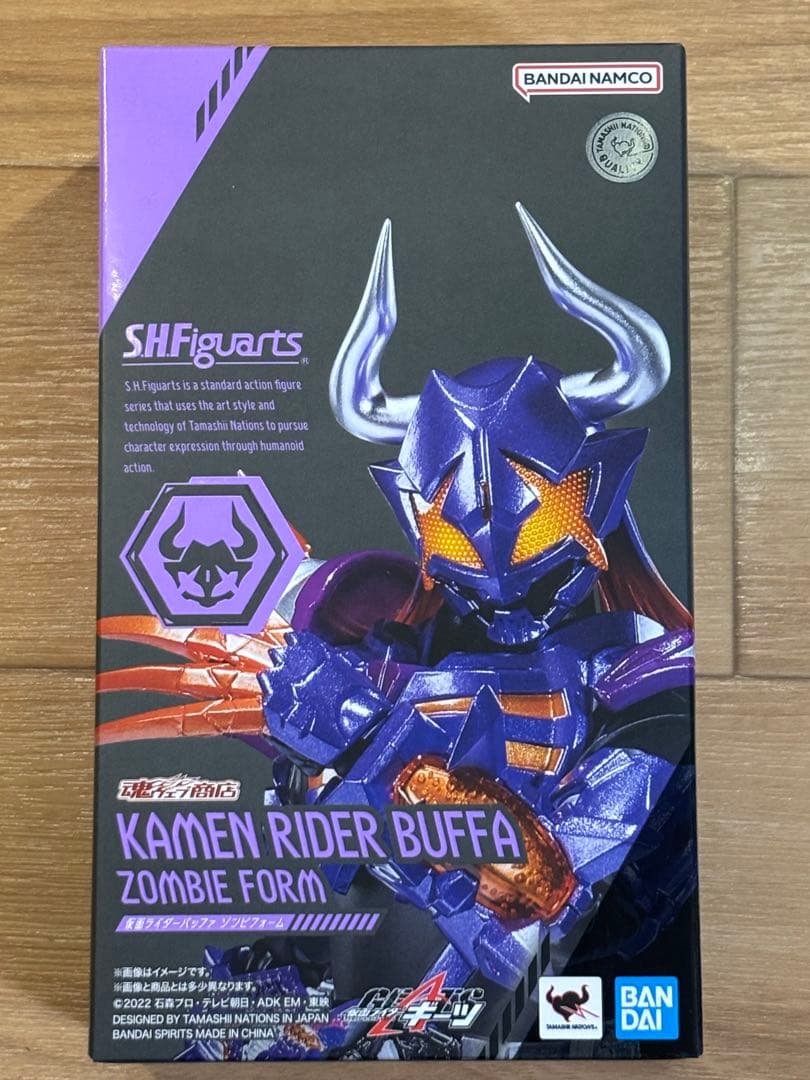 S.H.Figuarts 仮面ライダーバッファ ゾンビフォーム