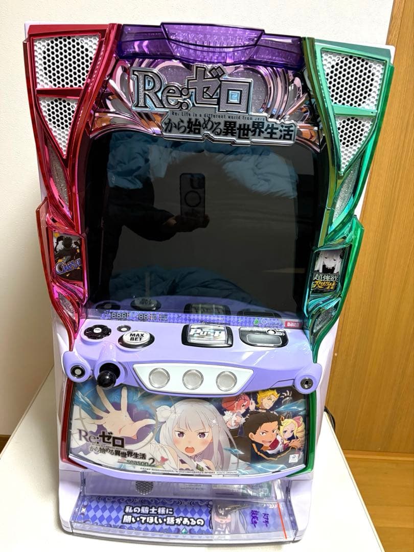 リゼロスマスロ実機