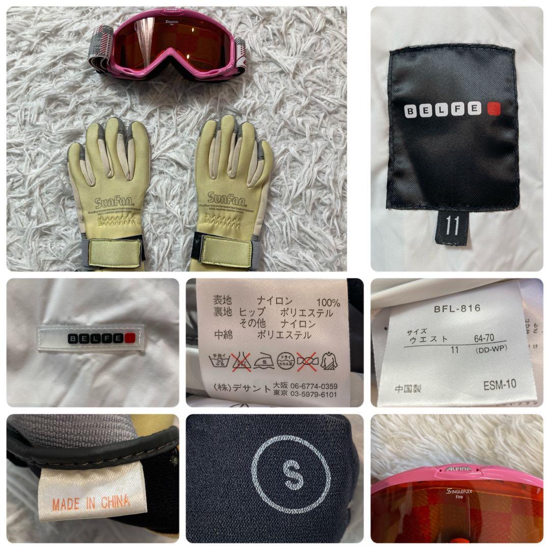 梅干し様 BELFE スノーボード スキー ウェア セット M L 緑