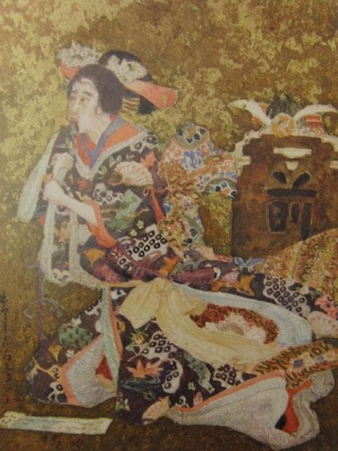 青木繁【錦絵趣味】　 高級画集画、状態良好、新品高級額装付