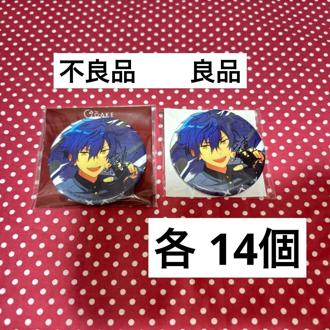 あんスタ 6周年 缶バッジ 漣ジュン