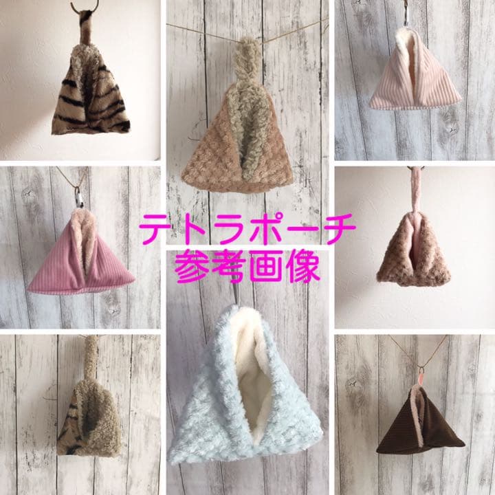 フクロモモンガ　オーダーページ