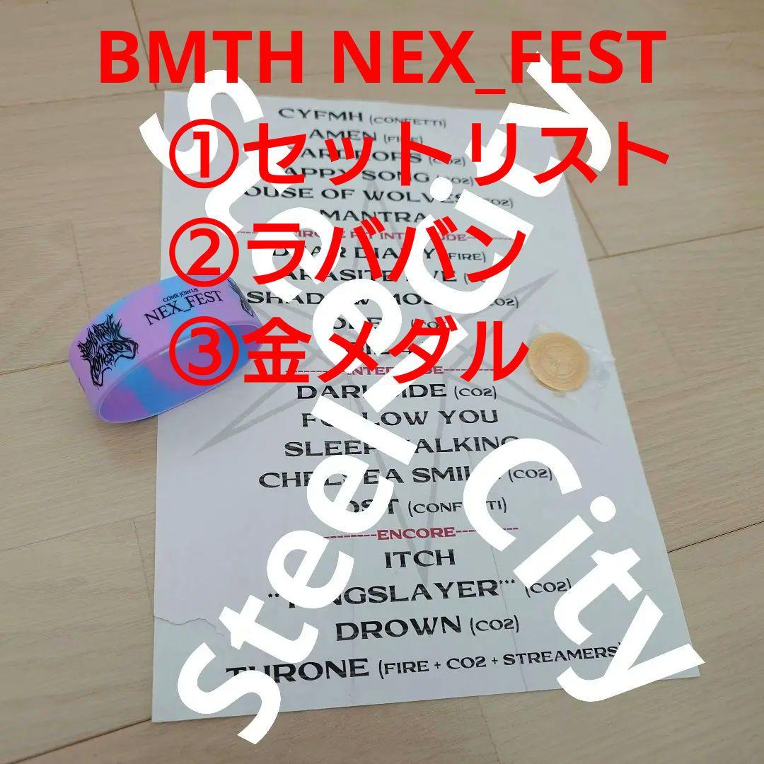 BMTH NEX_FESTアイテムセット BABYL サマーソニック