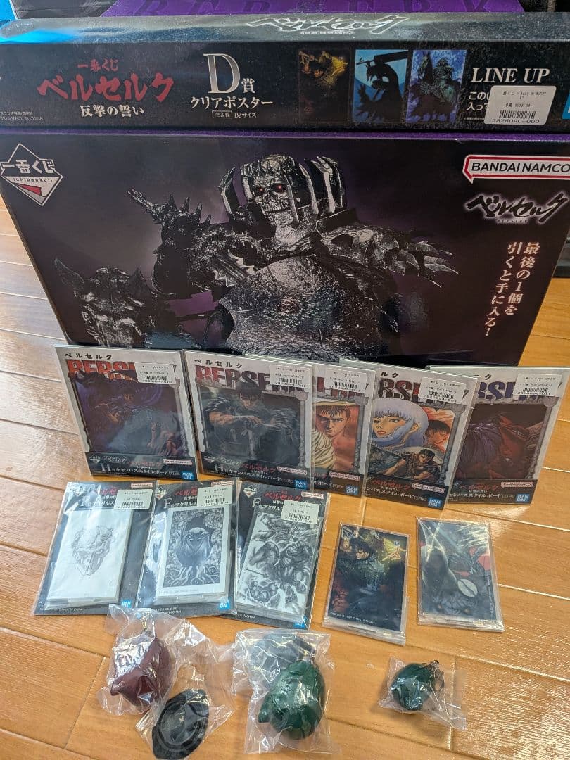 一番くじ ベルセルク 反撃の誓い　ラストワン賞 髑髏の騎士（騎乗）下位賞付き