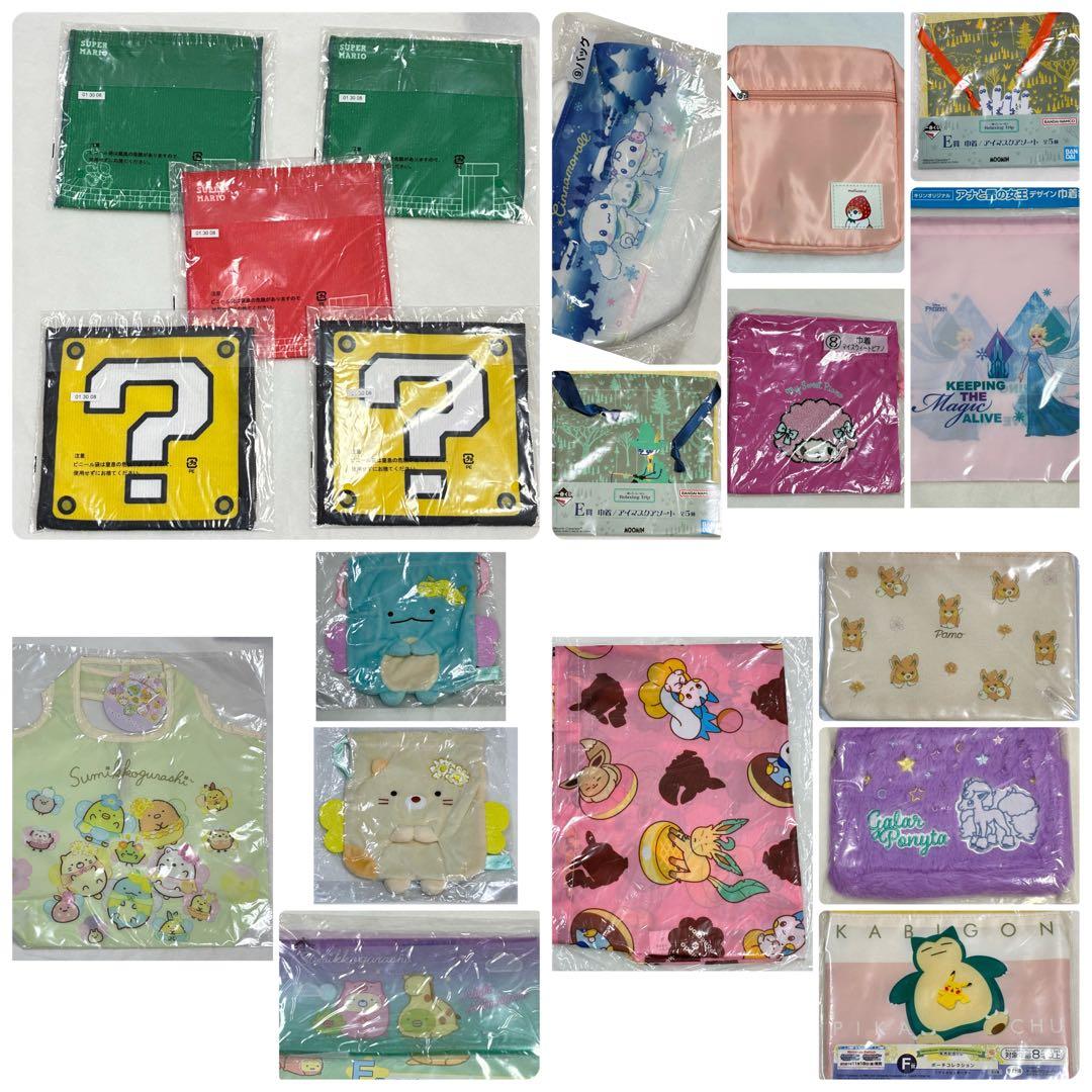 一番くじ　巾着　ポーチ　エコバッグ　タオルポーチ　など　まとめ売り