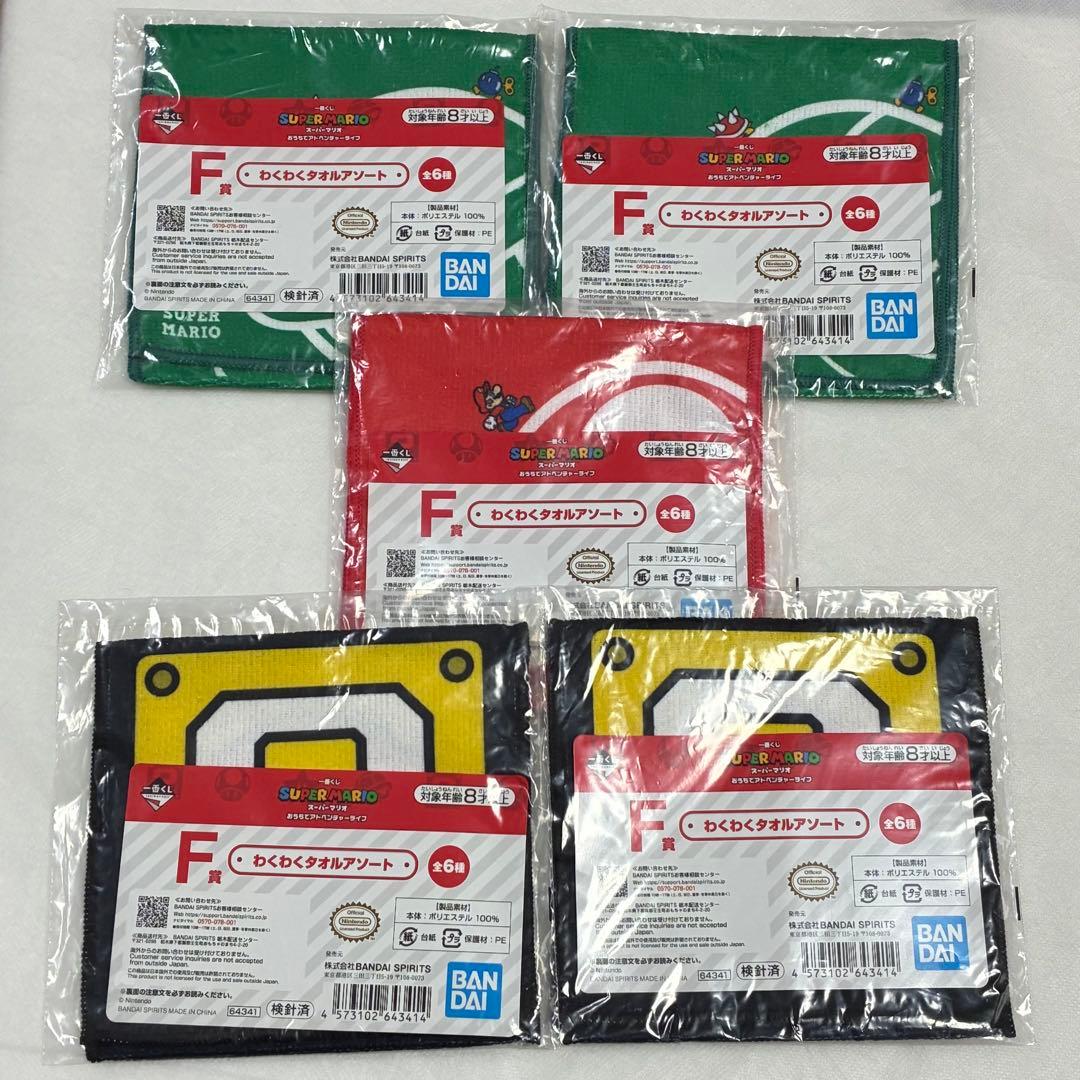 一番くじ　巾着　ポーチ　エコバッグ　タオルポーチ　など　まとめ売り