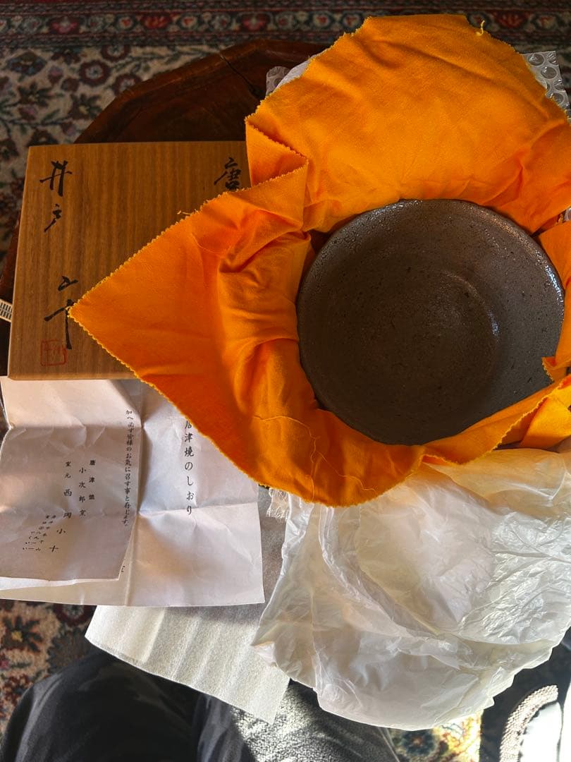 【西岡小十】 唐津焼　井戸茶碗　梅華皮　共箱　未使用