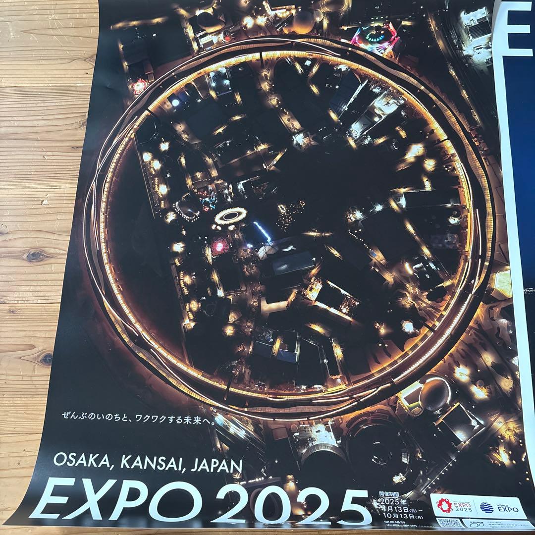 EXPO 2025 夜景ポスター　B2