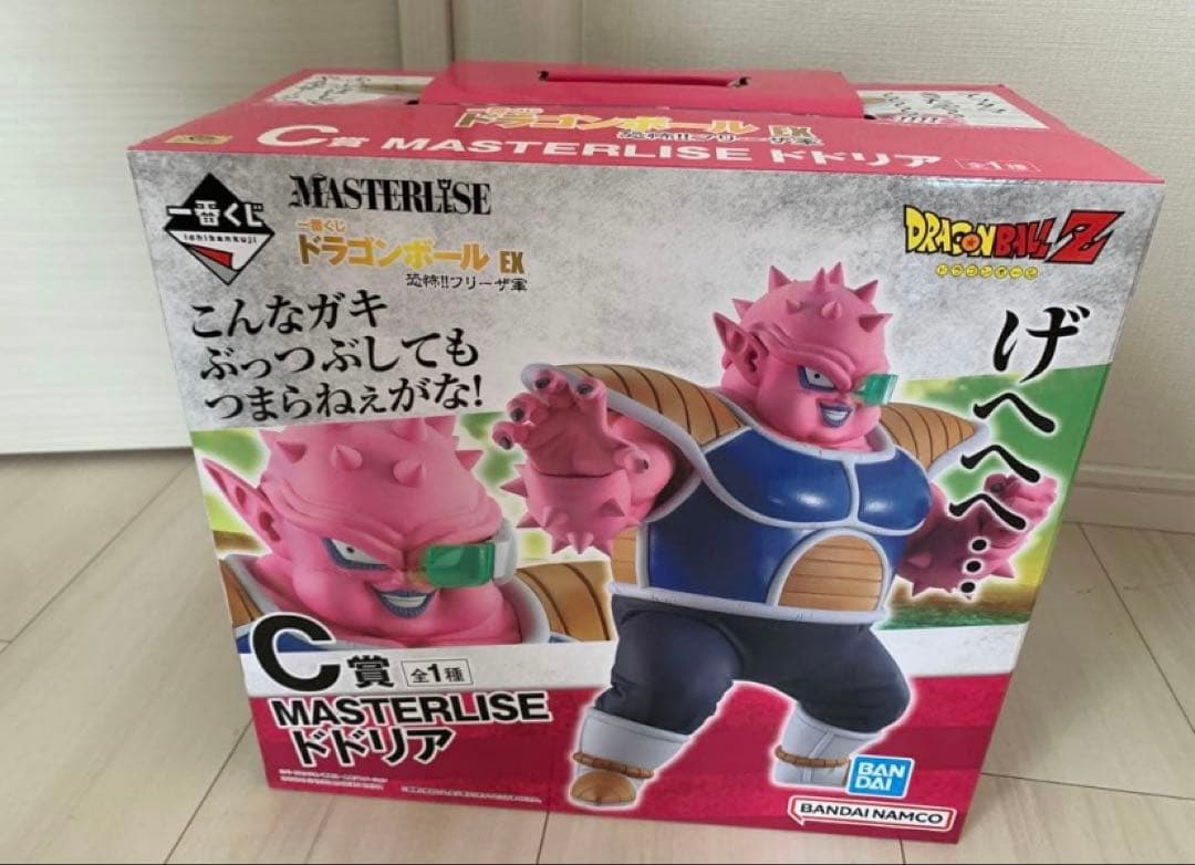 ドラゴンボール 一番くじ EX フリーザ軍　C賞　ドドリア　フィギュア